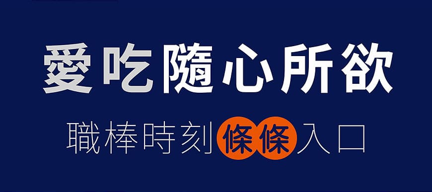 壯壯推薦古早味零食水根肉乾$699，愛吃隨心所欲條子豬肉乾