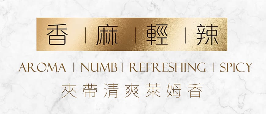 水根肉乾青花椒麻辣豬肉乾輕奢禮盒，肉乾界的愛馬仕，一片就能吃到麻辣鍋的清香帶麻滋味
