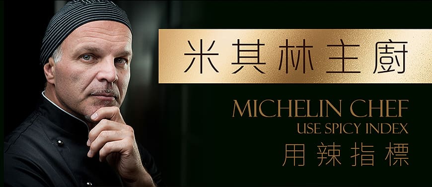 水根肉乾青花椒麻辣豬肉乾輕奢禮盒，肉乾界的愛馬仕